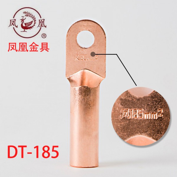 鳳凰正品DT-185mm2平方銅鼻子 銅接頭銅接線鼻銅線耳紫銅接線端子批發・進口・工廠・代買・代購