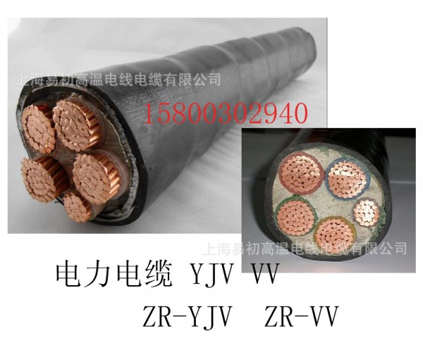 銅芯電力電纜0.6-1KV 交聯聚乙烯電纜YJV3*1.5工廠,批發,進口,代購