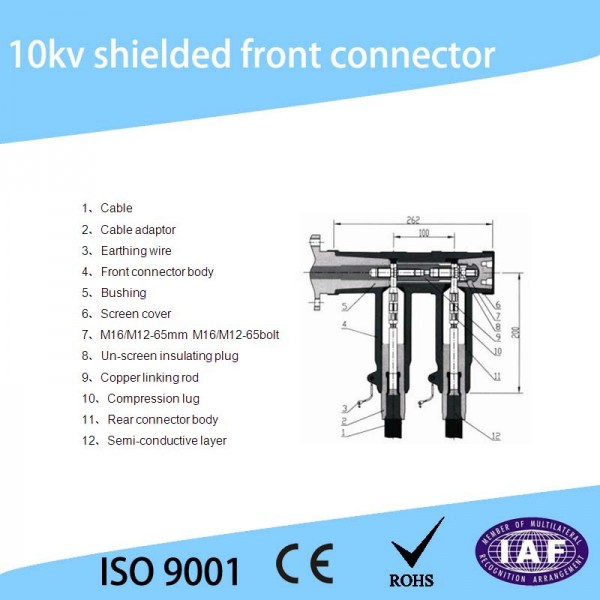 全絕緣、全密封、全屏蔽8.7/15KV 屏蔽型前接頭工廠,批發,進口,代購