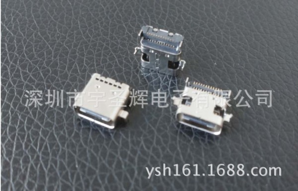 USB TYPE C沉板插板式批發・進口・工廠・代買・代購