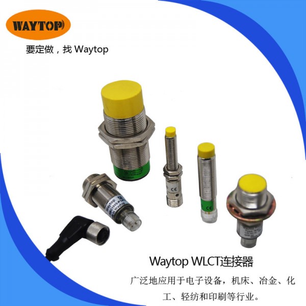 WLCT連接器 WCLT-1204-L10M 圓形接頭  PVC電線連接器工廠,批發,進口,代購