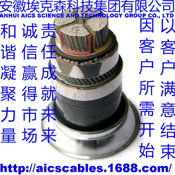 鎧裝電纜 低壓YJV-0.6/1KV-3×2.5 鎧裝電纜鍍鋅鋼帶 優秀廠商批發・進口・工廠・代買・代購