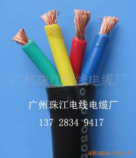 珠江電纜廠工廠,批發,進口,代購