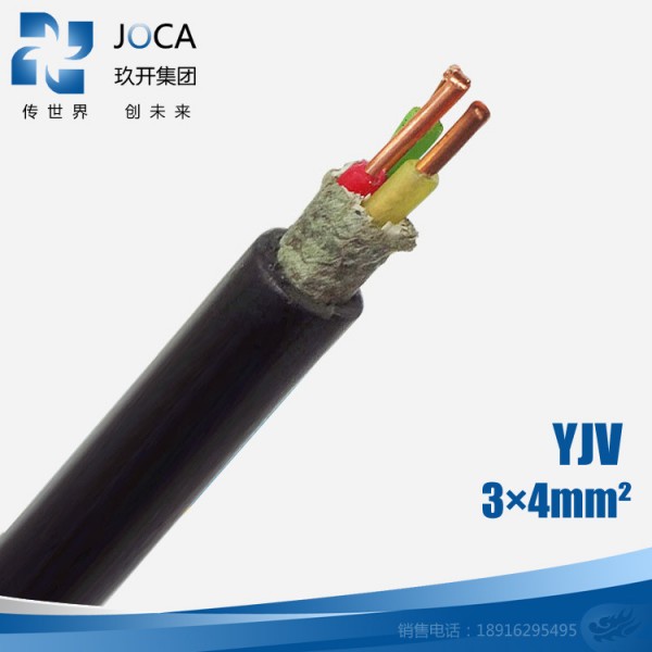 YJV3×4平方國標電力電纜 中低壓電纜 銅芯交聯聚烯烴絕緣電纜批發・進口・工廠・代買・代購