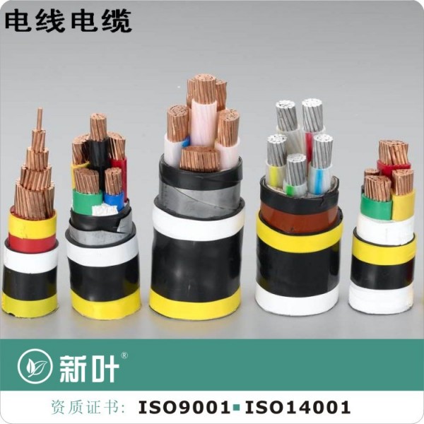 電力工程電纜 動力電纜YJV4*120國標 銅芯 聚氯乙烯護套工廠,批發,進口,代購