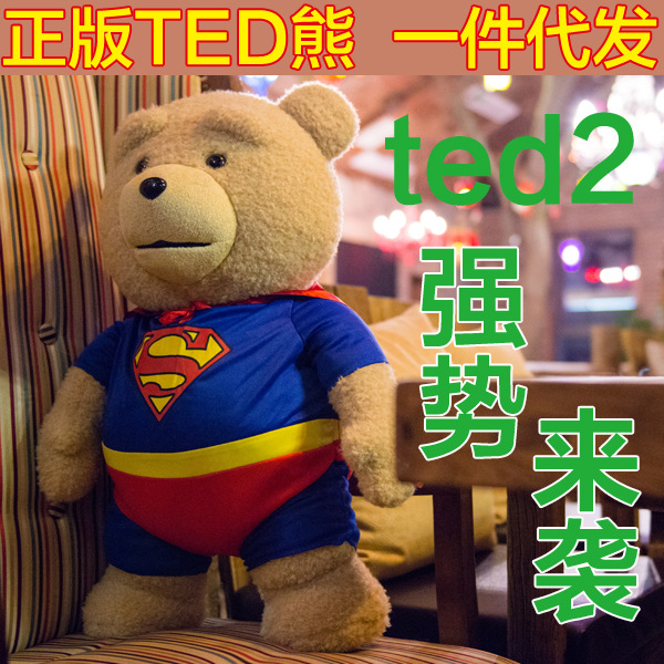 正版ted2賤熊美國電影正品泰迪熊毛絨玩具公仔女生生日禮物抱抱熊批發・進口・工廠・代買・代購