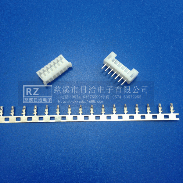 PH2.0-7P貼片連接器 2.0mm直針SMT 針座+膠殼+簧片 高品質耐高溫批發・進口・工廠・代買・代購