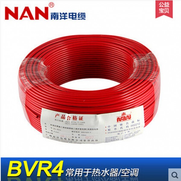 廣州南洋電線電纜BVR4平方傢裝電線國標多股無氧銅芯線軟線工廠,批發,進口,代購