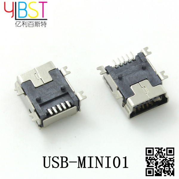 【熱銷】迷你USB貼片5Pin銅殼MINI5全貼帶定位柱環保耐溫USB母座工廠,批發,進口,代購