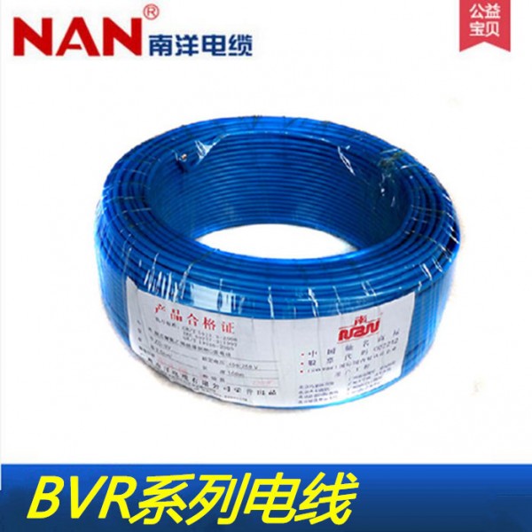 廣州南洋電纜 國標 BVR 25 平方工廠,批發,進口,代購