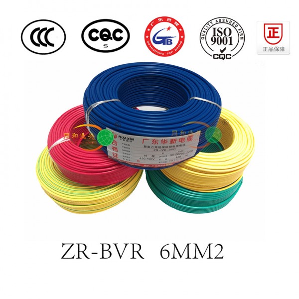 國標BVR 25平方  百米成盤 阻燃電力軟電線   傢裝電線電纜 直銷工廠,批發,進口,代購