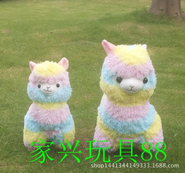 日本RAINBOW Alpacasso 萌 條紋彩虹 羊駝草泥馬神獸毛絨玩具公仔批發・進口・工廠・代買・代購