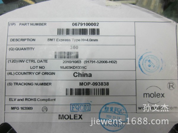 原裝MOLEX 莫萊克斯 679100002 52P MINI PCI-E 4.0H批發・進口・工廠・代買・代購