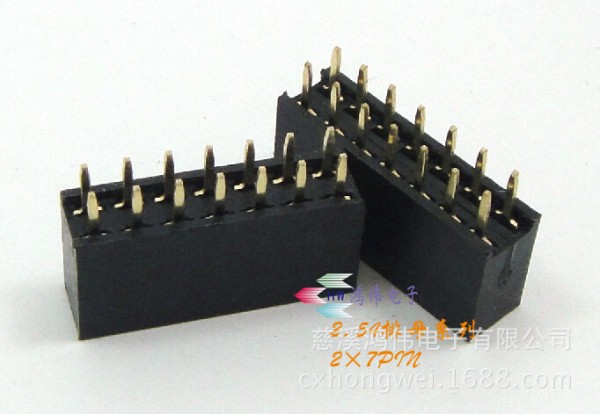 排母14pin 2*7 2.54mm連接器杜邦接插件純銅廠傢現貨板對板連接器批發・進口・工廠・代買・代購