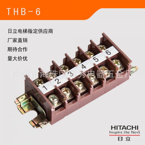 10A6位 TD接線端子排 冷壓端子座 端子臺 廠傢批發 連接器接插件工廠,批發,進口,代購