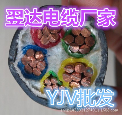 廠傢批發四川翌達YJV3*120+2*70銅芯電纜3/4/5芯120平方國標yjlv工廠,批發,進口,代購