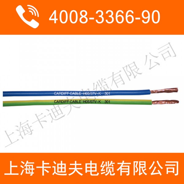 上海卡迪夫電纜UL認證單芯線 UL1007 301U批發・進口・工廠・代買・代購