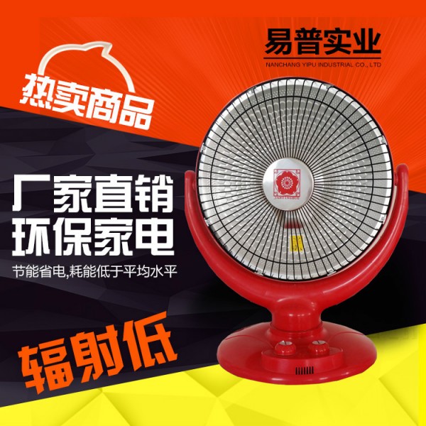 櫻花冬季傢用電器 取暖器電暖器 省電節能暖風機 傢用小傢電批發批發・進口・工廠・代買・代購