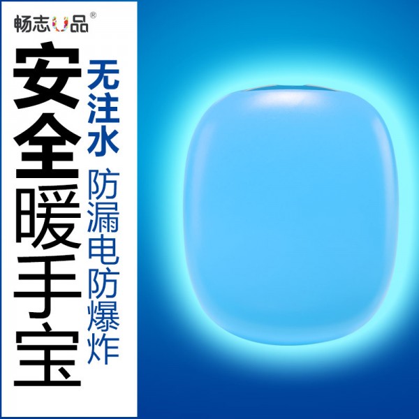 批發新款毛絨無水充電暖手寶 卡通暖寶寶電暖寶冬季取暖餅防爆批發・進口・工廠・代買・代購