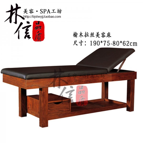 北京全榆木美容床 按摩床 電療床 推拿床 實木美容美體床批發・進口・工廠・代買・代購