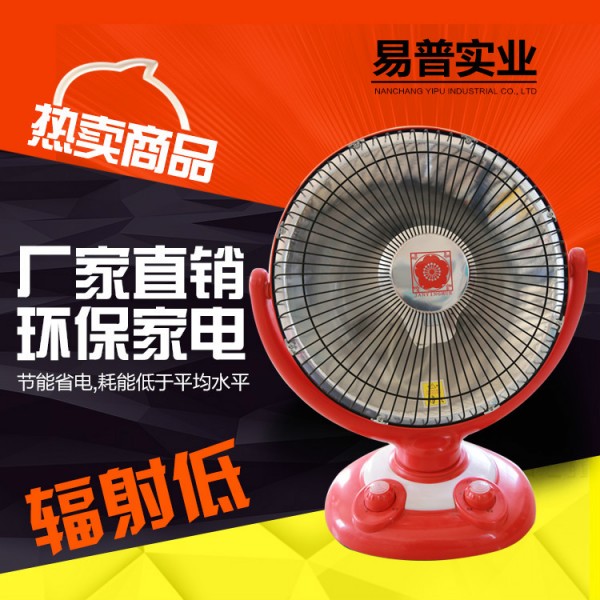 高端時尚 冬季用品 取暖器 烘衣服神器  電扇形狀取暖器工廠,批發,進口,代購