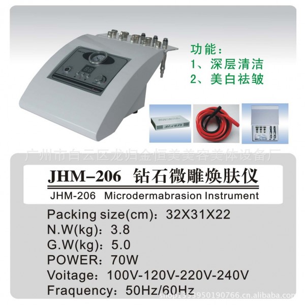 鉆石微雕煥膚機 深層清潔 美白去皺廠傢直銷 最好的機器　效果好批發・進口・工廠・代買・代購