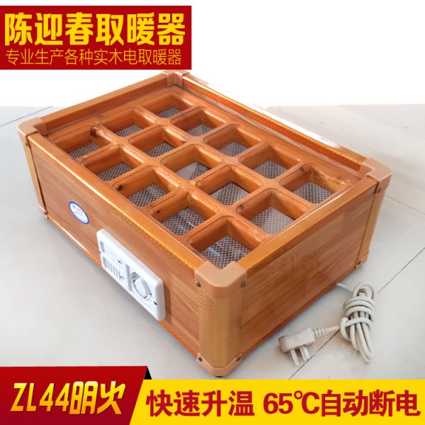 實木取暖器電暖器 對流暖腳器 冬季傢用取暖設備省電ZL44CM(明火)工廠,批發,進口,代購