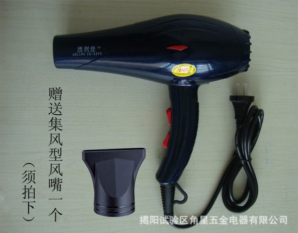 JX-2299電吹風，冬季取暖電吹風，快速乾衣電吹風，傢用電吹風工廠,批發,進口,代購