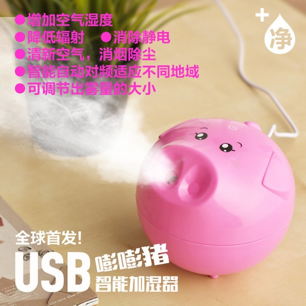 澎澎豬智能USB加濕器傢用 冬季辦公室桌麵迷你加濕器 一件代發工廠,批發,進口,代購