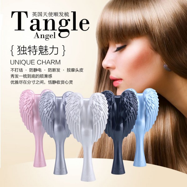 英國Ｔangle Angel天使美發順發梳王妃TT不打結順滑防靜電梳子工廠,批發,進口,代購