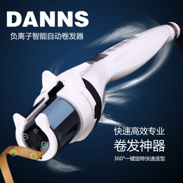 DANNS1502自動卷發神器不傷發卷發棒大卷陶瓷燙發器美發電卷棒工廠,批發,進口,代購