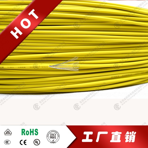 冬季專用線 UL3271-16awg 低煙無鹵線材 環保電器連接電子線工廠,批發,進口,代購