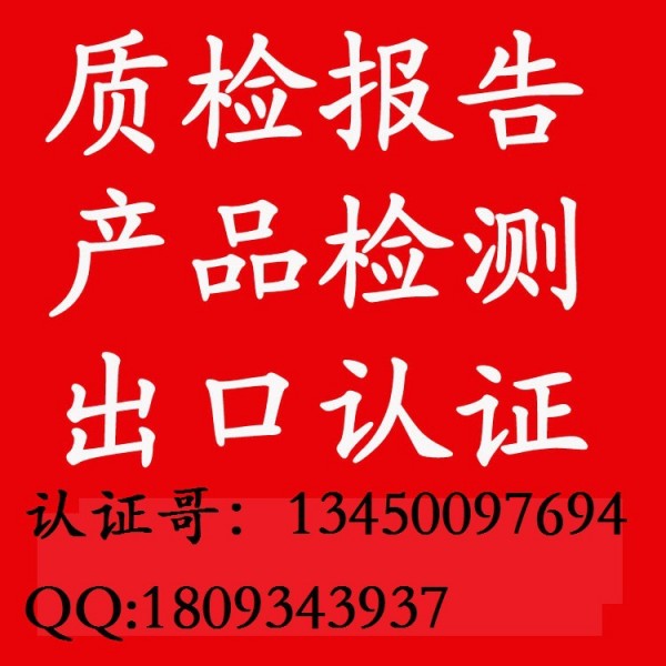 權威辦理冬季長靴大底強力測試幫麵強力測試工廠,批發,進口,代購