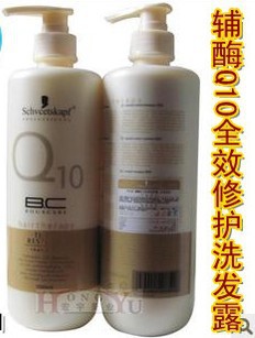 美發用品批發施發蔻輔酶Q10全效洗發露美爵士澳影黑人頭1000ML工廠,批發,進口,代購