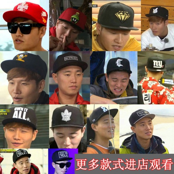 runningman春季潮平沿帽金鐘國同款棒球帽子男女士嘻哈帽休閒時尚工廠,批發,進口,代購