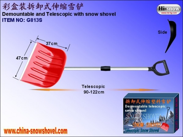 G813S 可拆缷伸縮調節的塑料雪鏟工廠,批發,進口,代購