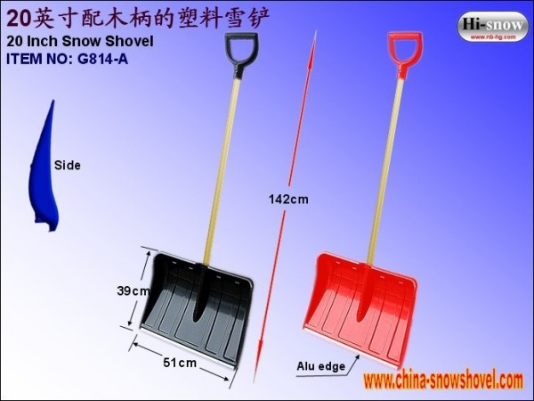 G814-A 大型的配木柄的塑料雪鏟工廠,批發,進口,代購