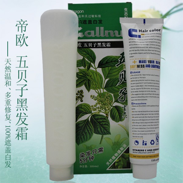 美發用品批發帝歐五貝子染發劑 奧卡天然竹炭染發膏 黑油500ml*2工廠,批發,進口,代購