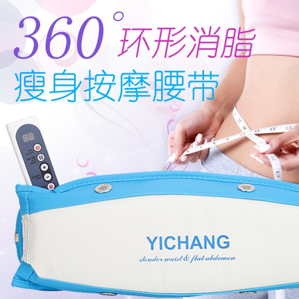 正品甩脂腰帶懶人抖抖機按摩腰帶保健腰帶運動瘦身廠傢直銷批發代工廠,批發,進口,代購