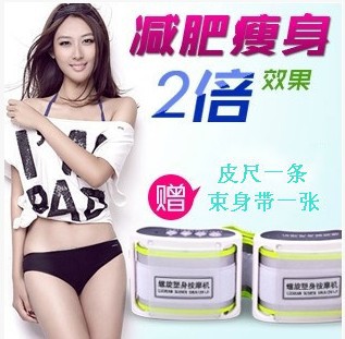 塑身按摩腰帶 甩脂機塑身機瘦腰瘦腿減肚子按摩器工廠,批發,進口,代購