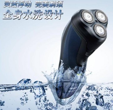 飛利浦剃須刀乾濕兩用AT620工廠,批發,進口,代購