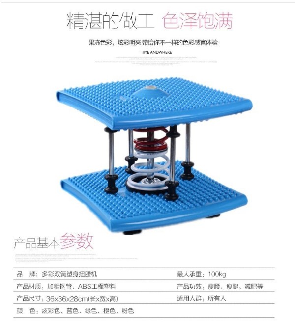 扭扭樂塑身廋腰機韓國雙彈簧扭腰機踏步跳舞機傢用運動健身扭腰盤工廠,批發,進口,代購