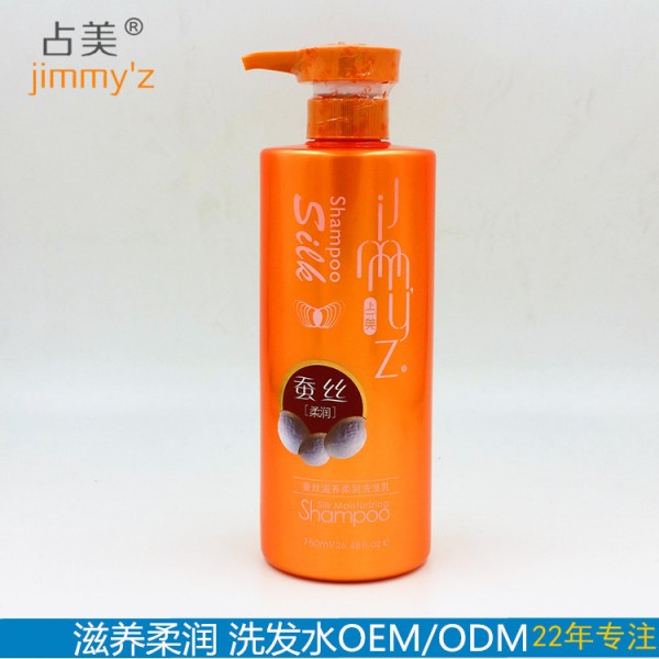 占美蠶絲滋養柔順洗發水750ml 正品營養改善毛躁美發護發用品廠傢工廠,批發,進口,代購