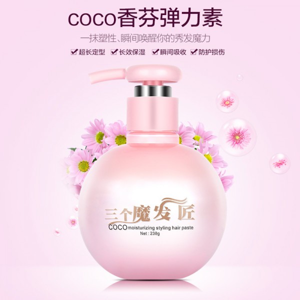 coco保濕定型彈力素卷發寶貝蛋 蓬松護卷護發精華乳美發用品批發工廠,批發,進口,代購