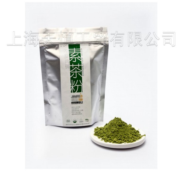 提供左旋肉堿素茶粉固體飲料OEM加工 瘦身沖劑貼牌生產工廠,批發,進口,代購