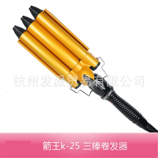 箭王k-25蛋卷頭 梨花頭 三棒卷發器 電卷棒 美發工具卷發棒正品批發・進口・工廠・代買・代購