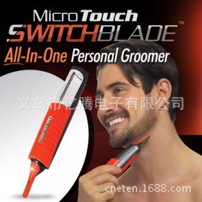 MicroTouch Switchblade  雙頭修毛刀 多功能新款男士剃須刀工廠,批發,進口,代購