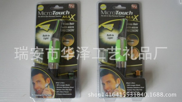 MicroTouch Max 男新款剃毛刀 綠色修腮胡毛器 AS SEEN ON TV產品工廠,批發,進口,代購