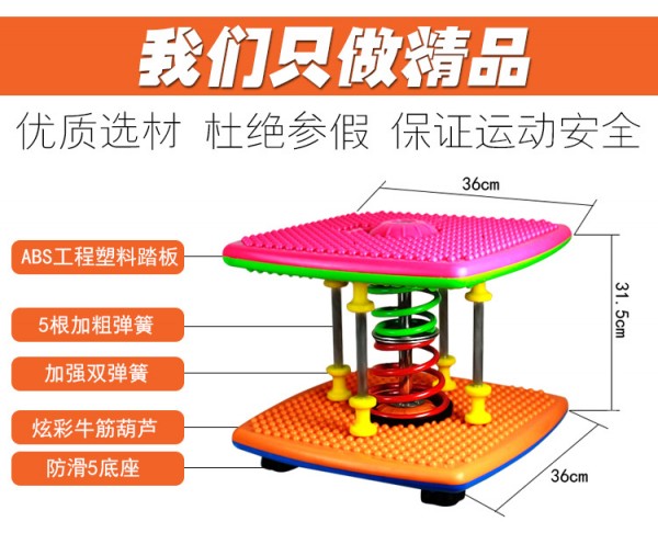 廠傢直銷 炫動扭腰機   雙簧四柱強力彈簧加強版 減肥瘦身傢用版工廠,批發,進口,代購