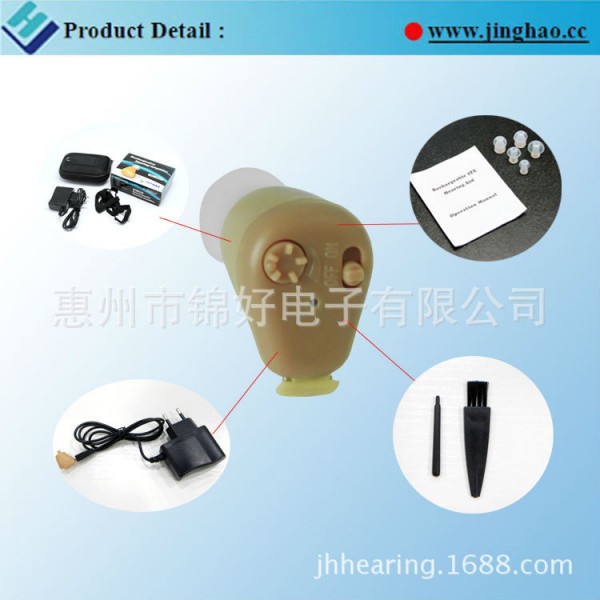 批發 迷你充電式  hearing aid 外貿出口 擴音器工廠,批發,進口,代購